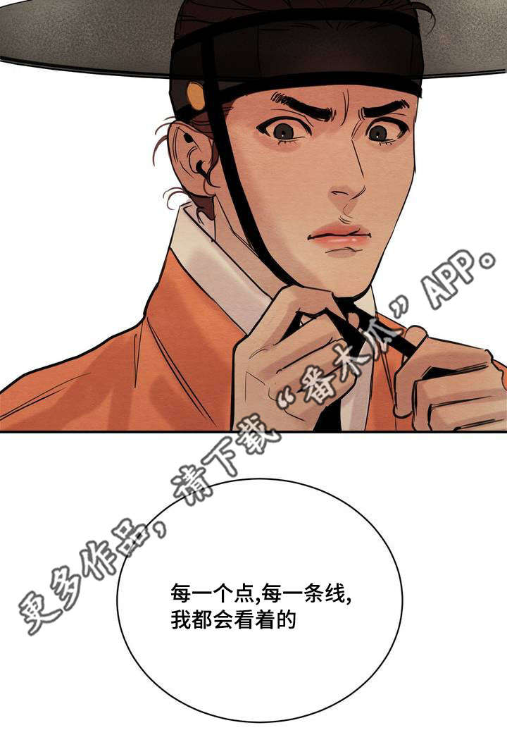 第24话12