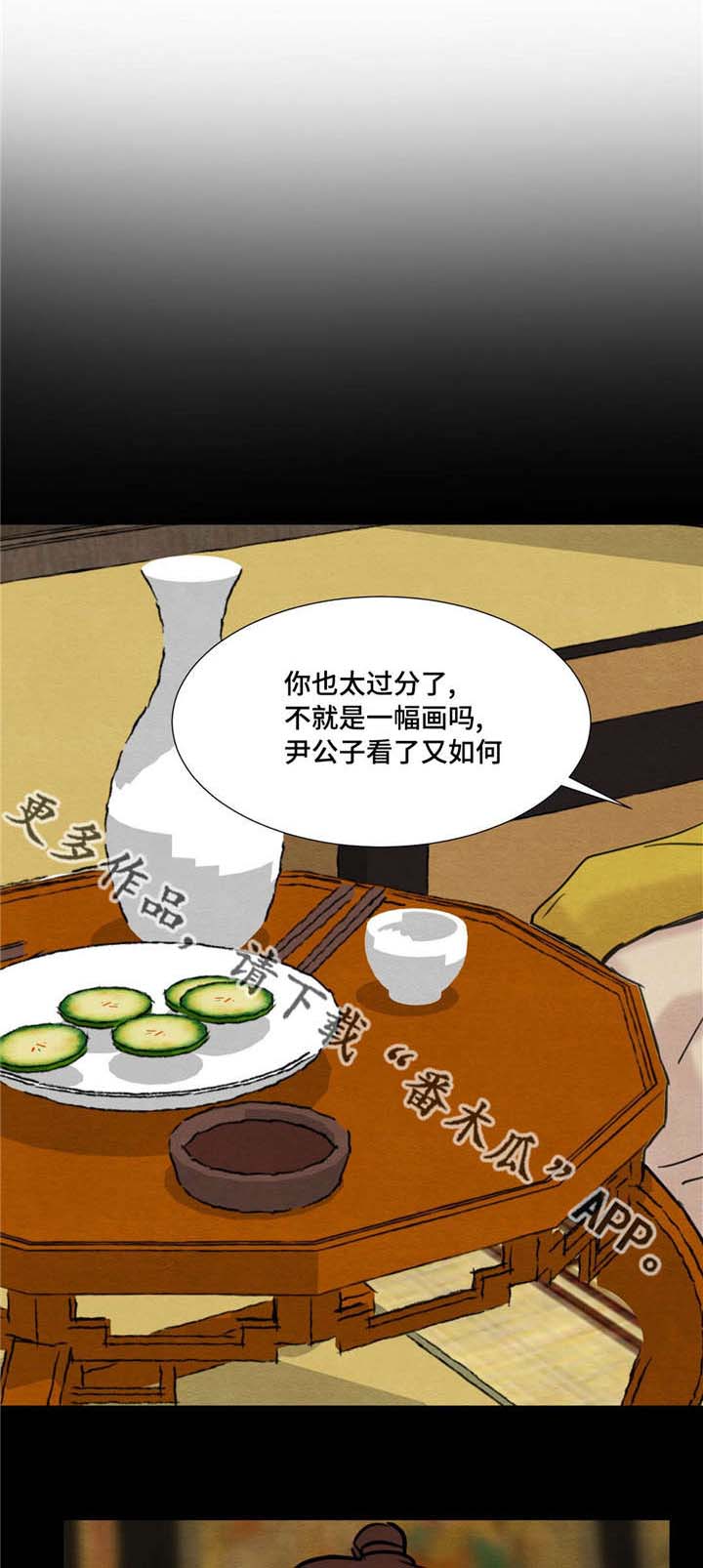 第23话0