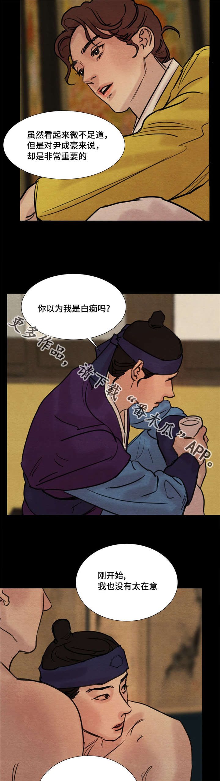 第23话1