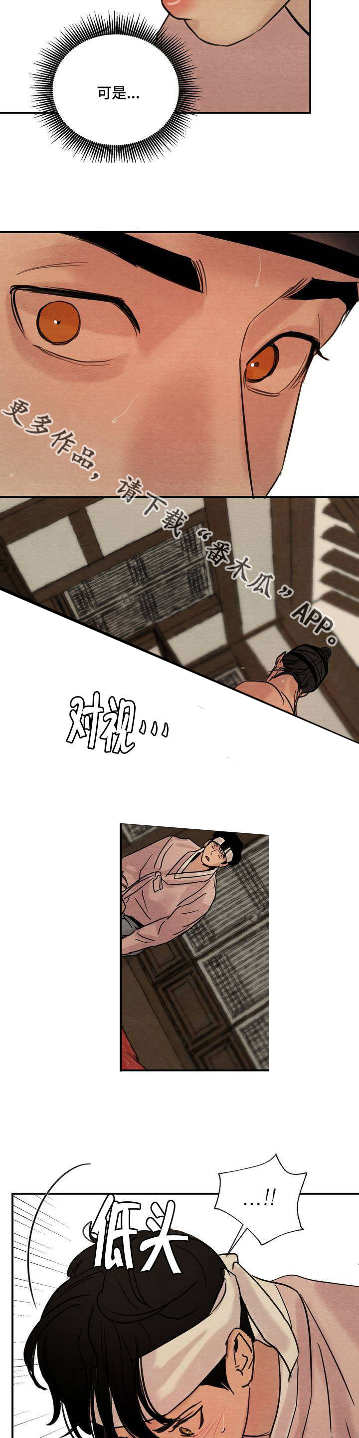 第23话10