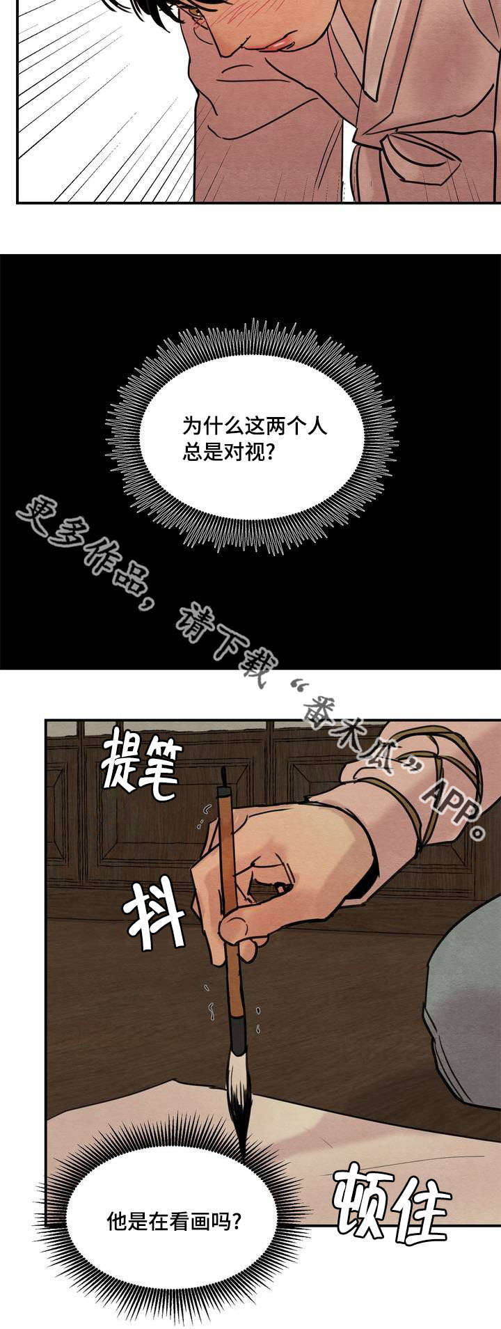 第23话11