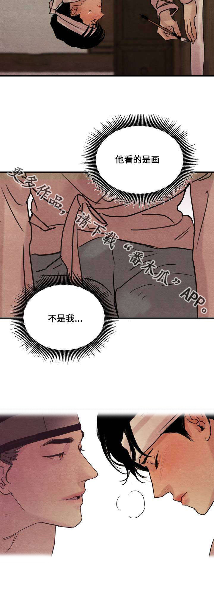 第23话13