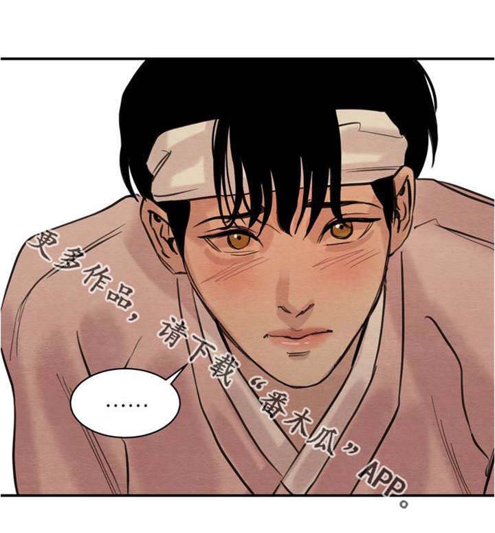 第23话6