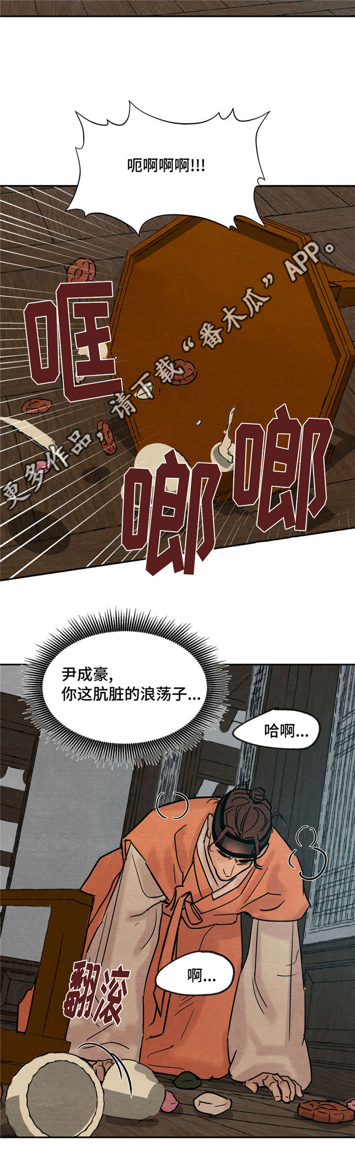 第22话2