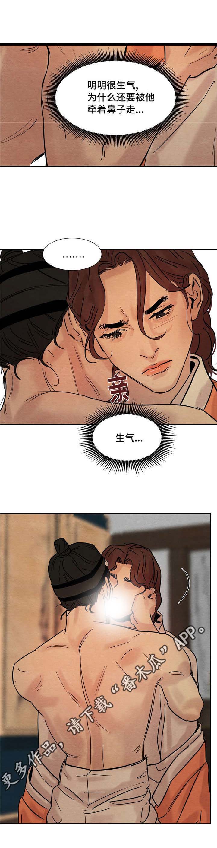 第22话6