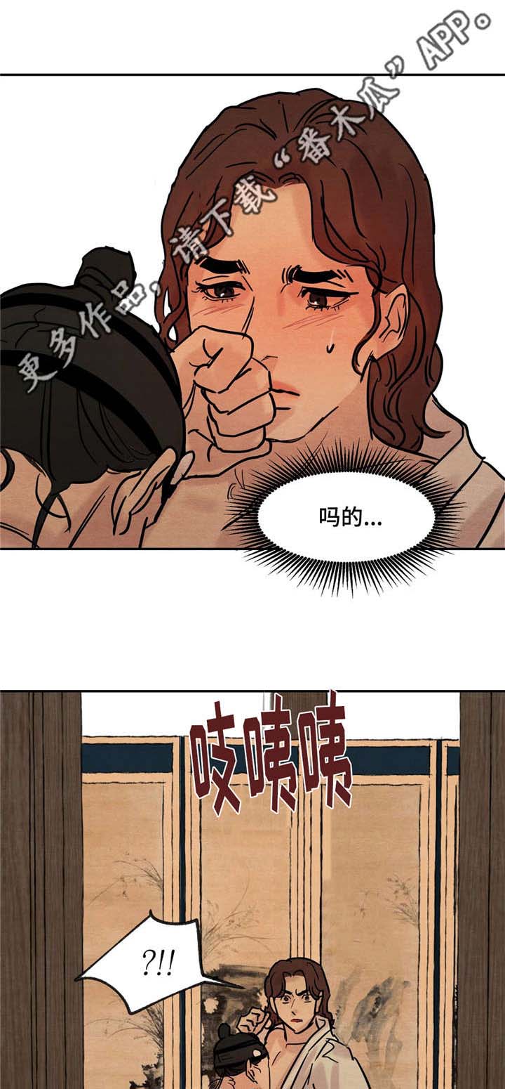 第22话7