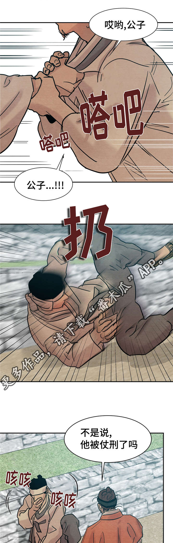 第21话0