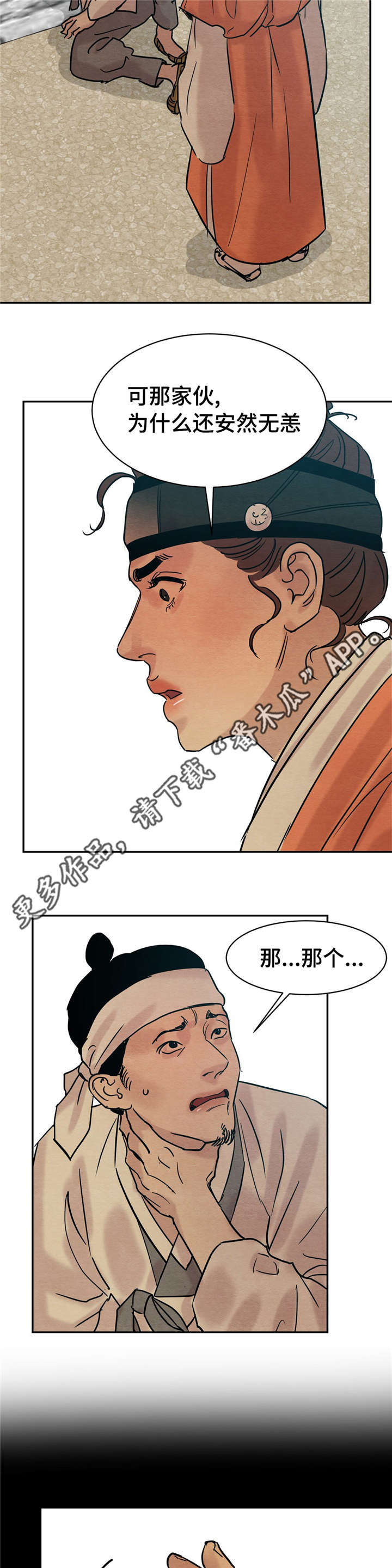 第21话1