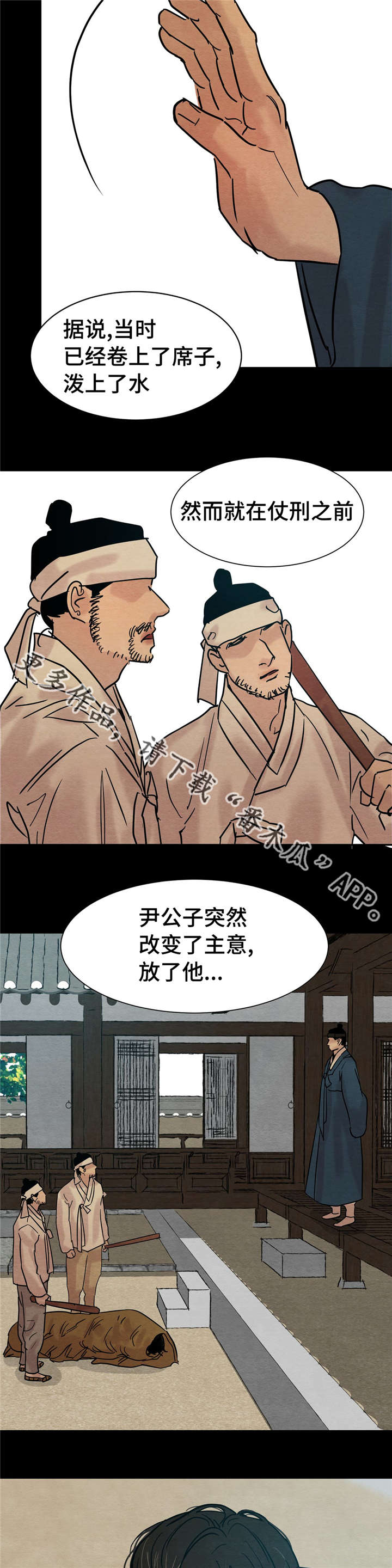 第21话2