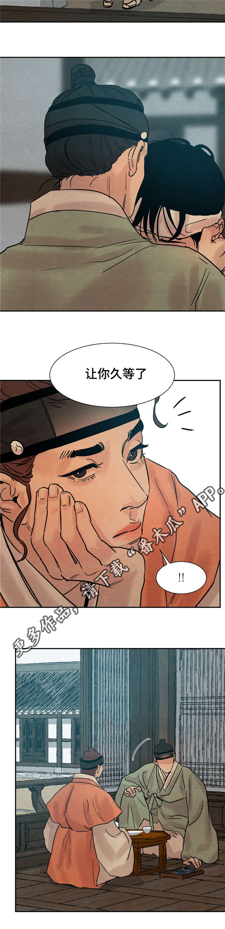 第21话6