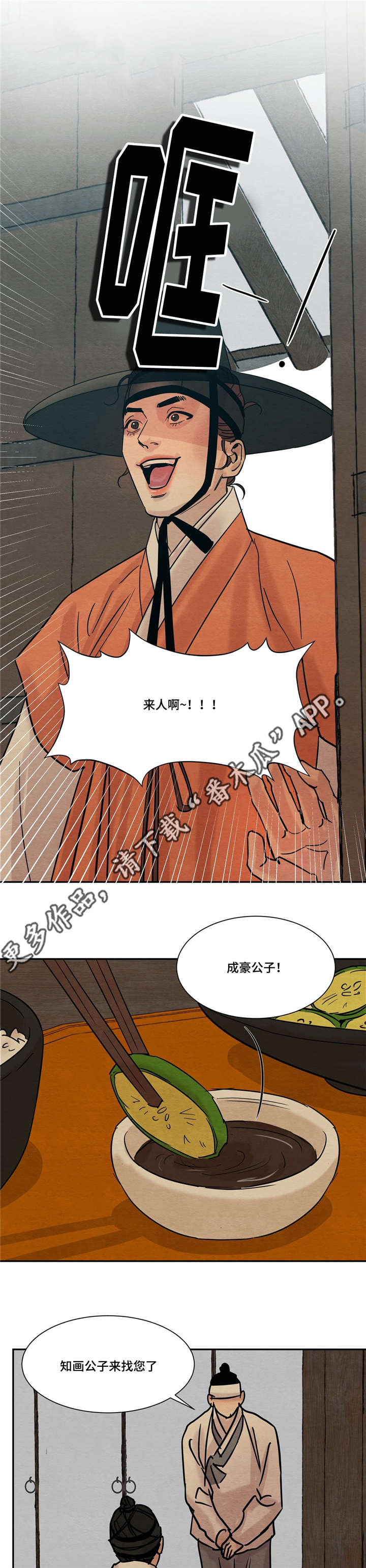 第20话0