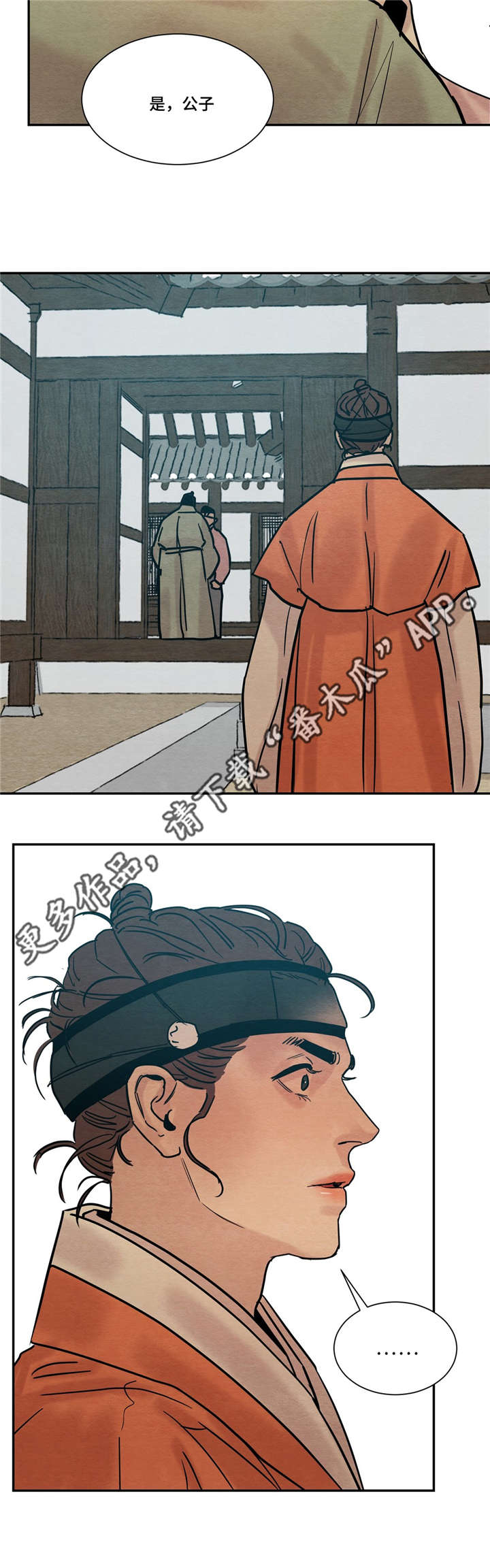 第20话13
