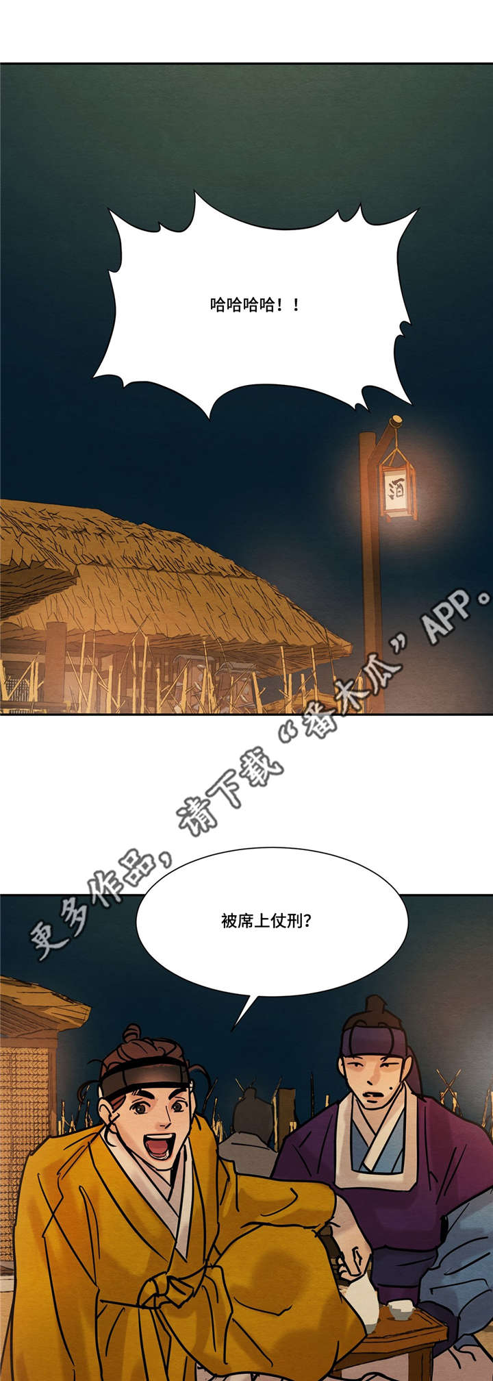 第19话0