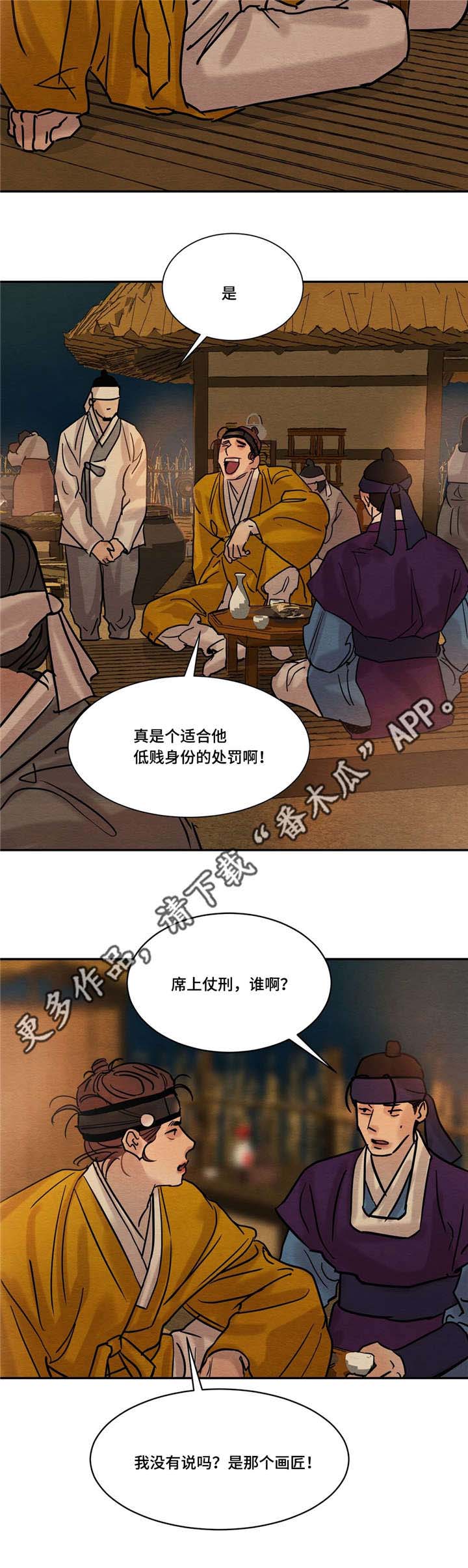 第19话1