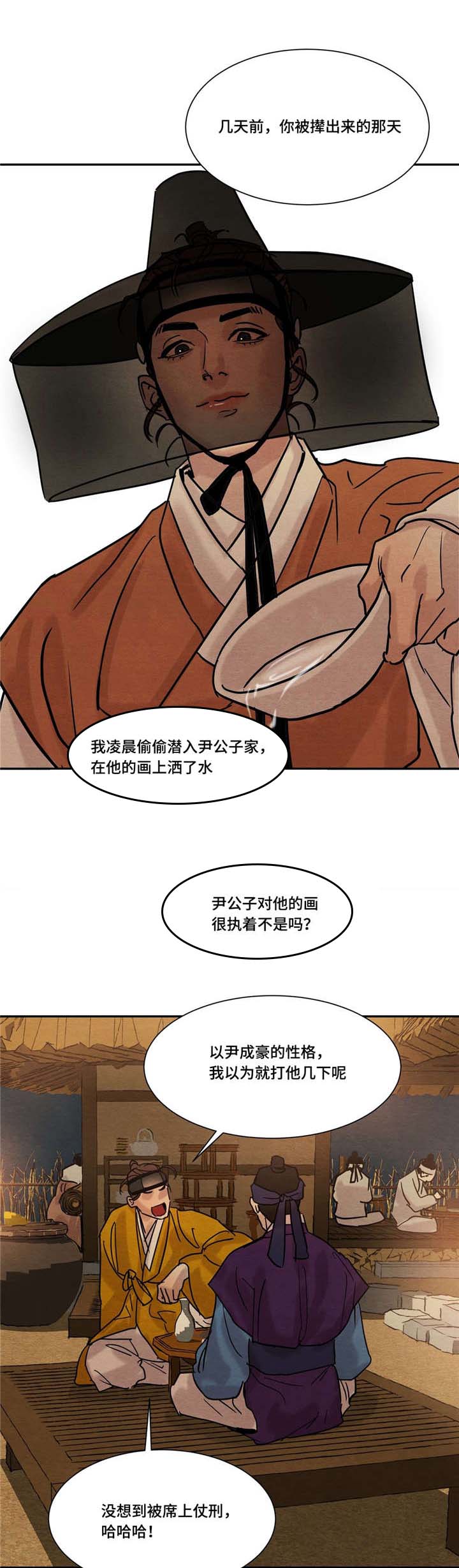 第19话2