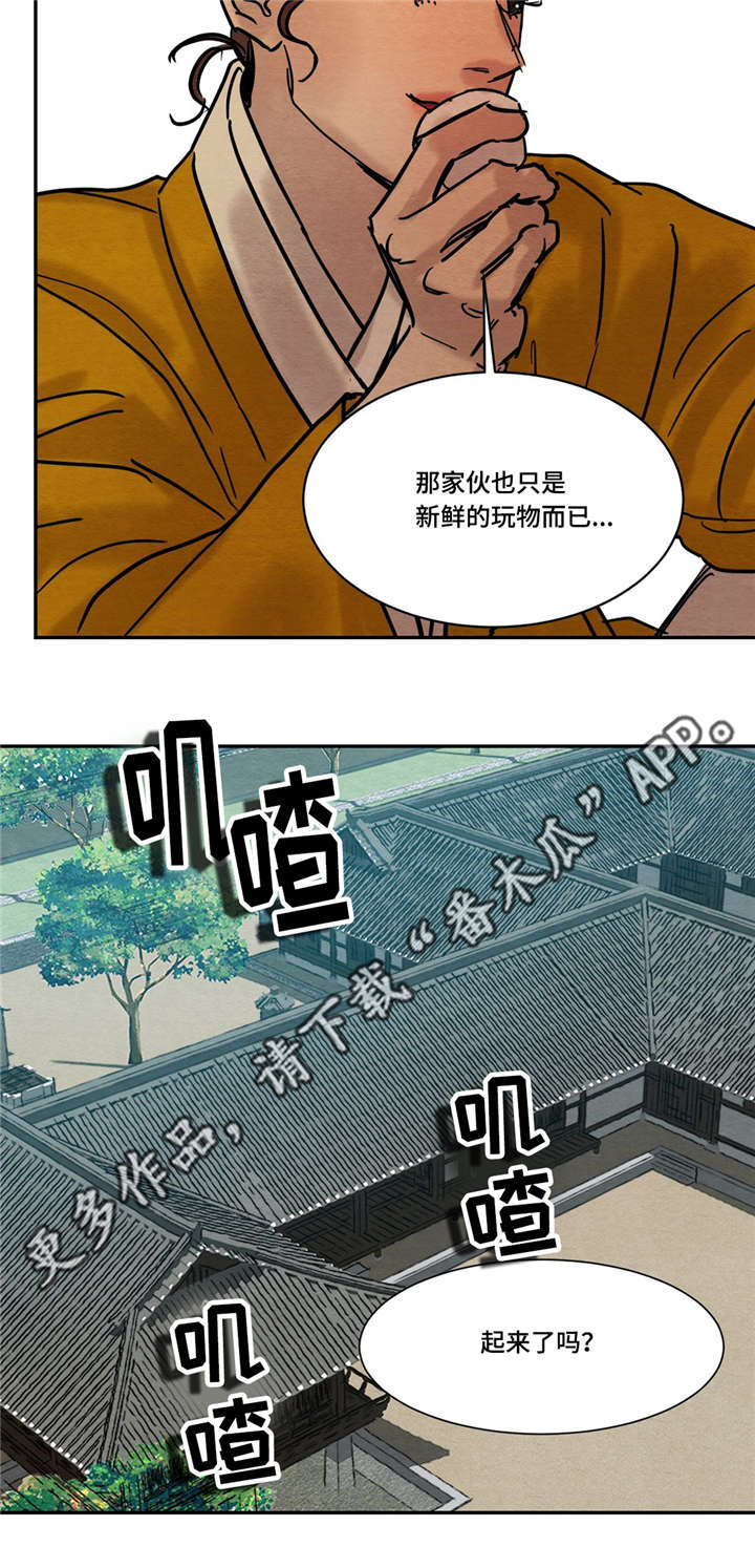 第19话4