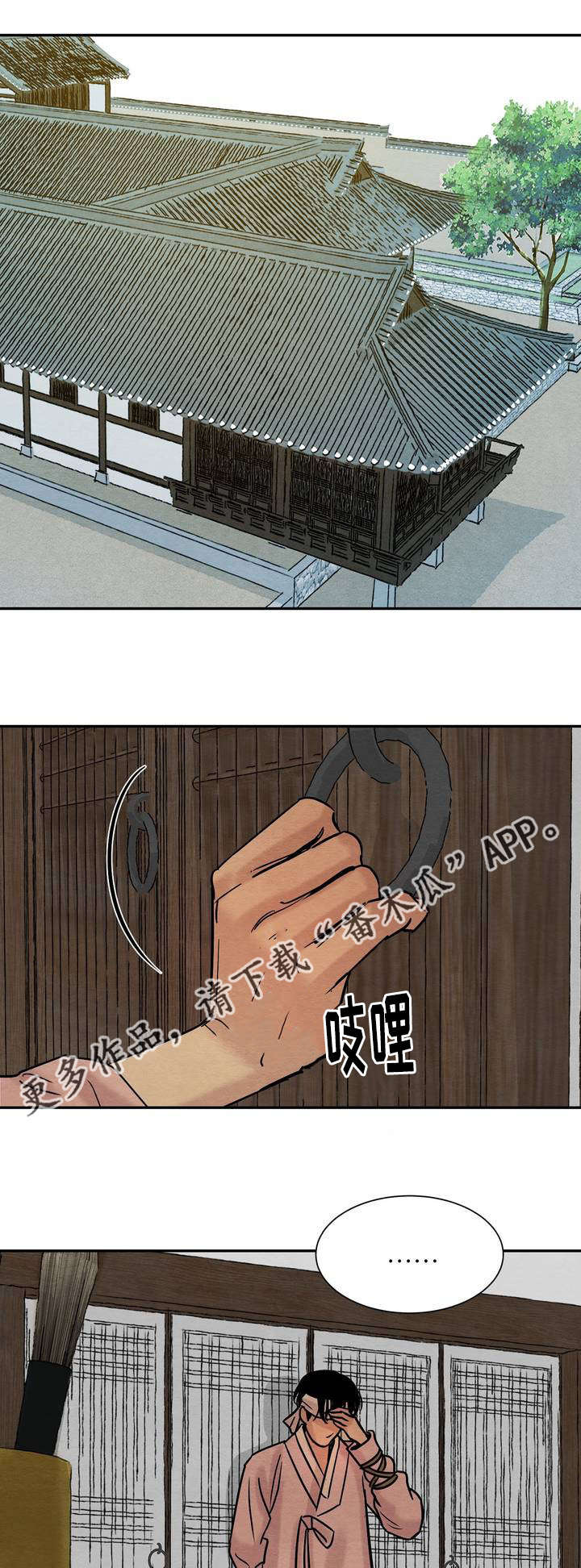 第17话0