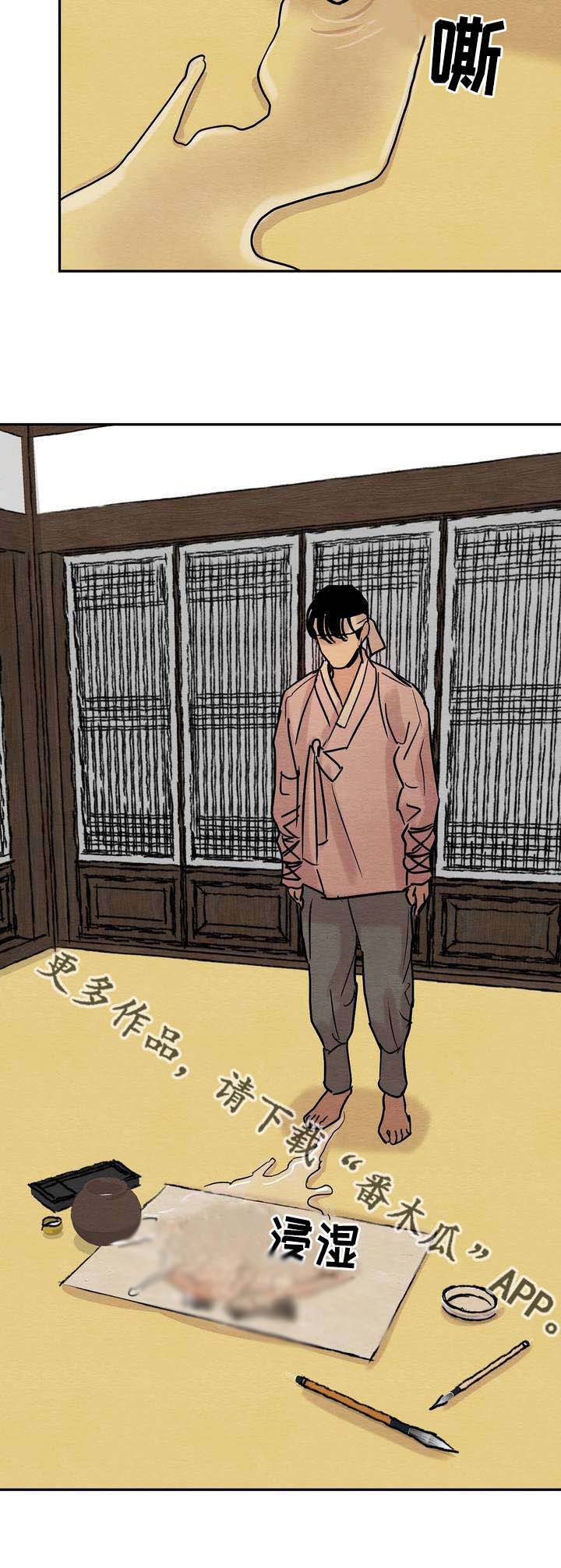 第17话2