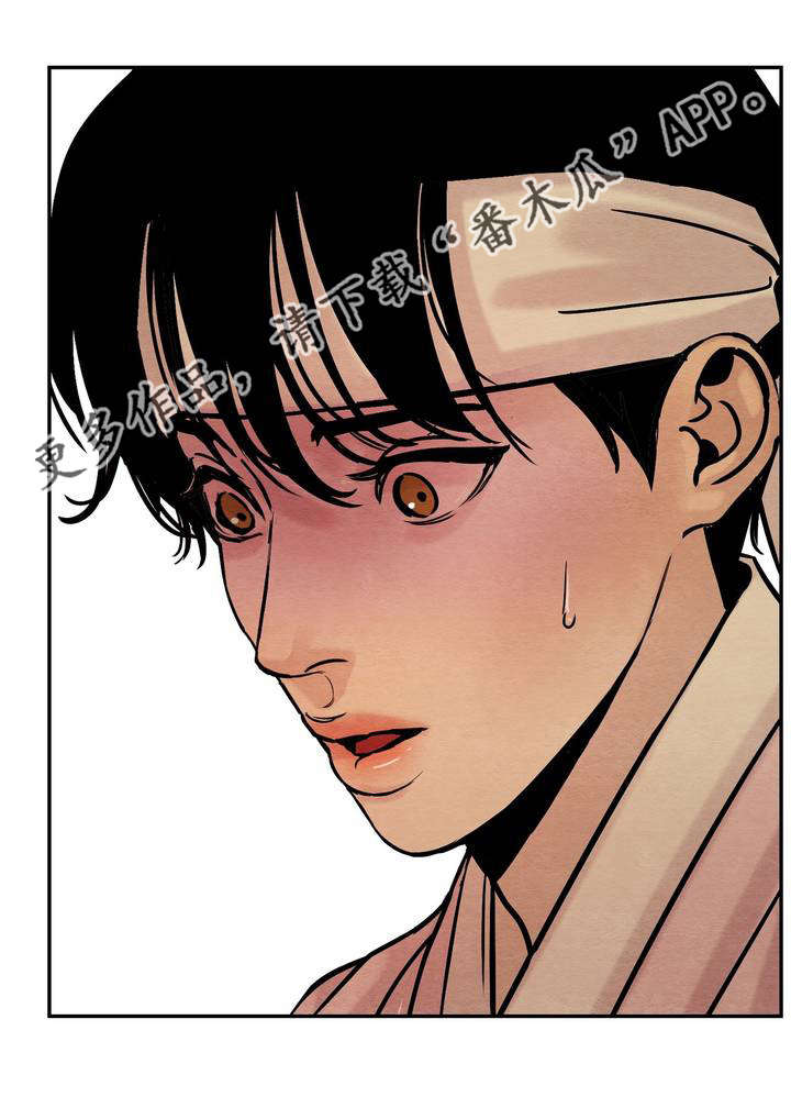 第17话3