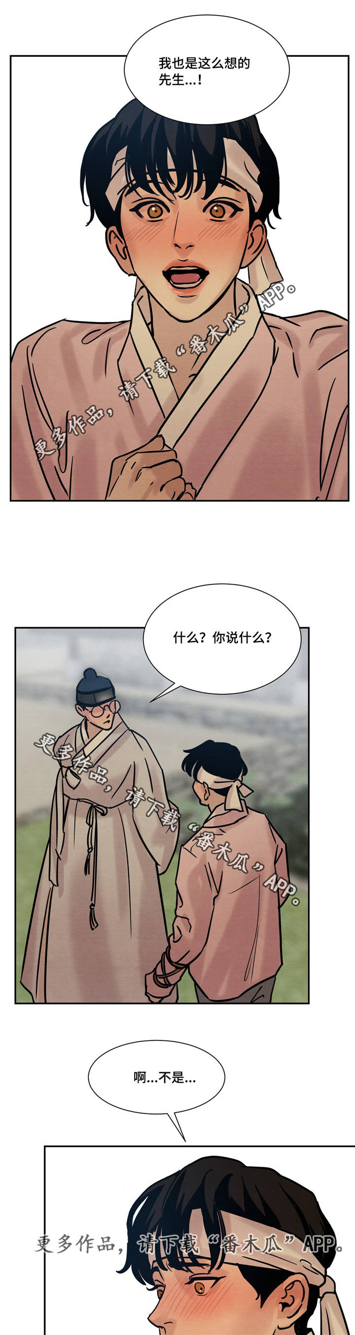 第16话0