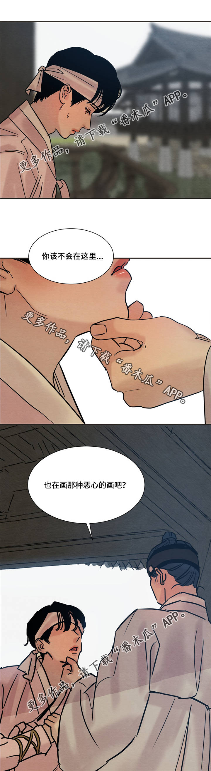 第16话10