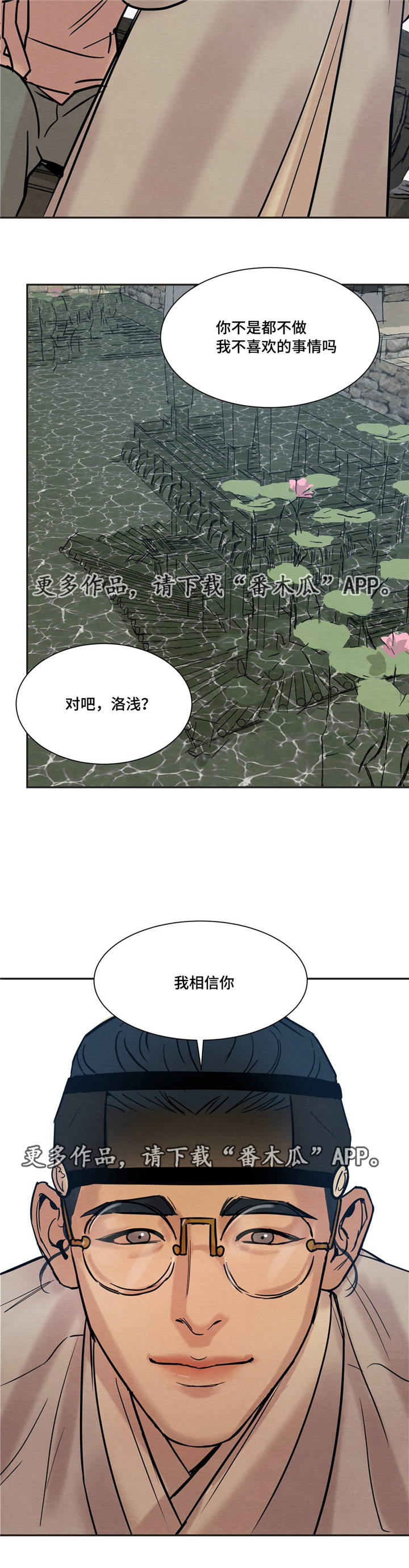 第16话11