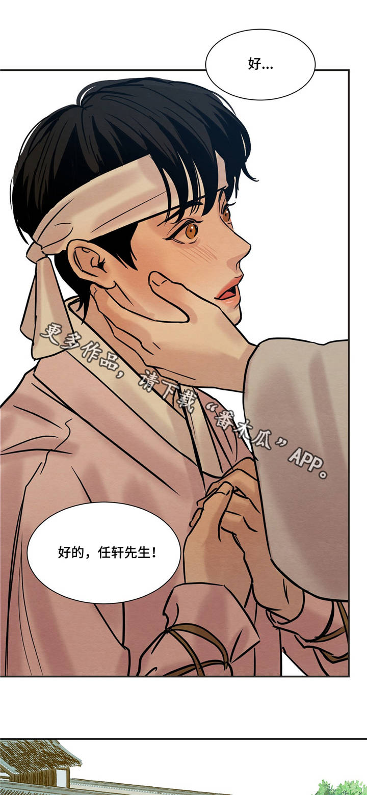 第16话12
