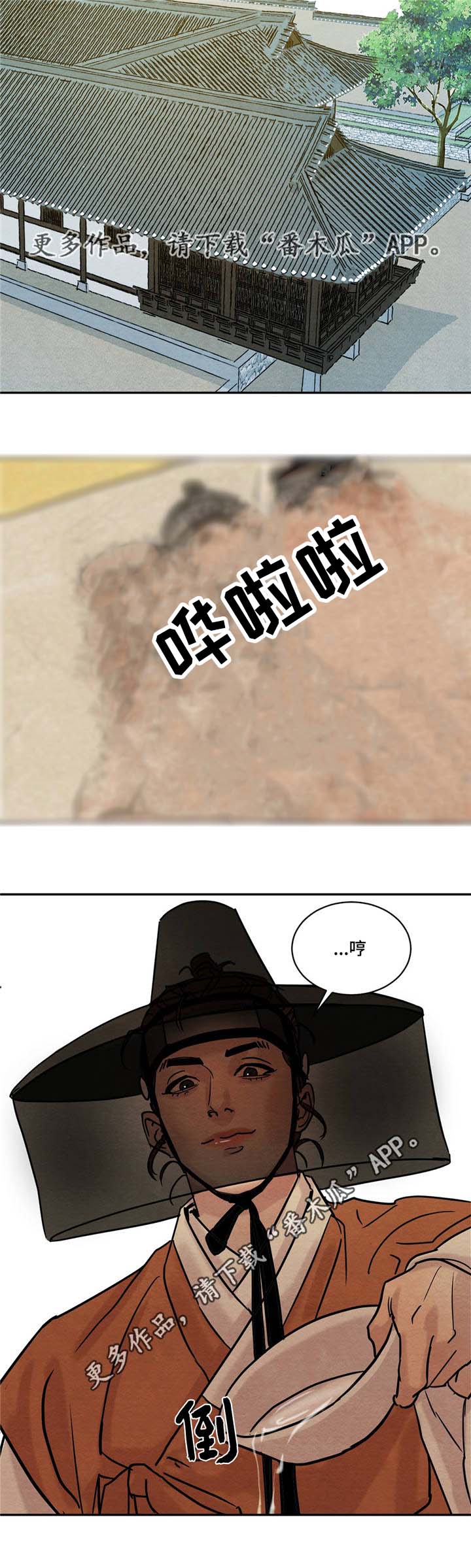 第16话13