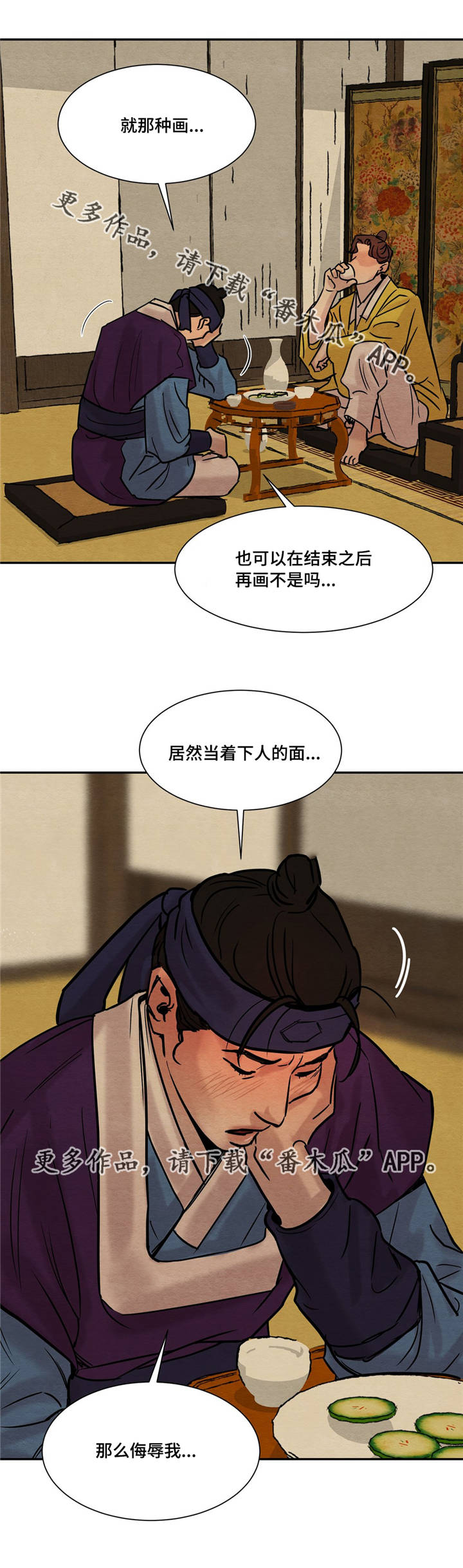 第15话1