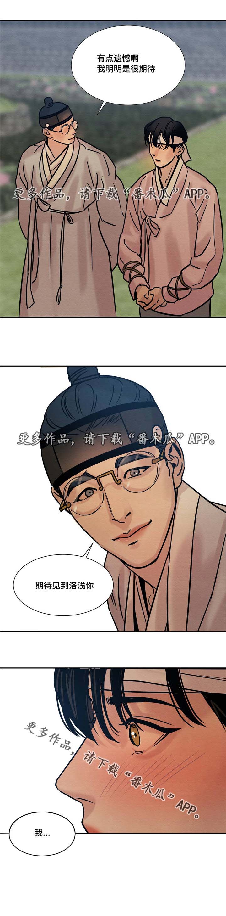 第15话10