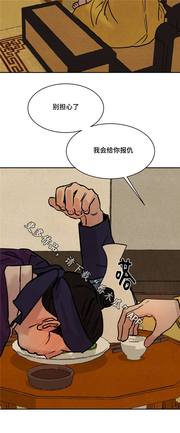 第15话3