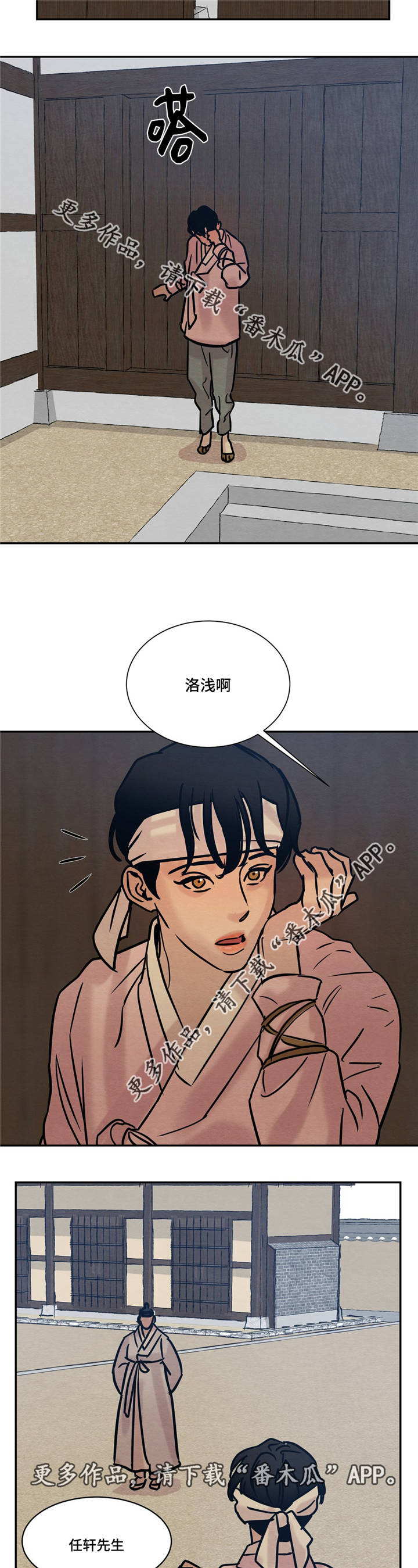 第15话7