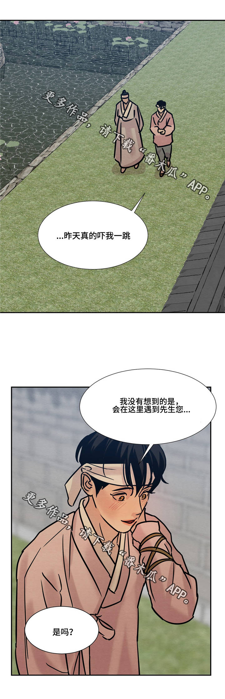 第15话9