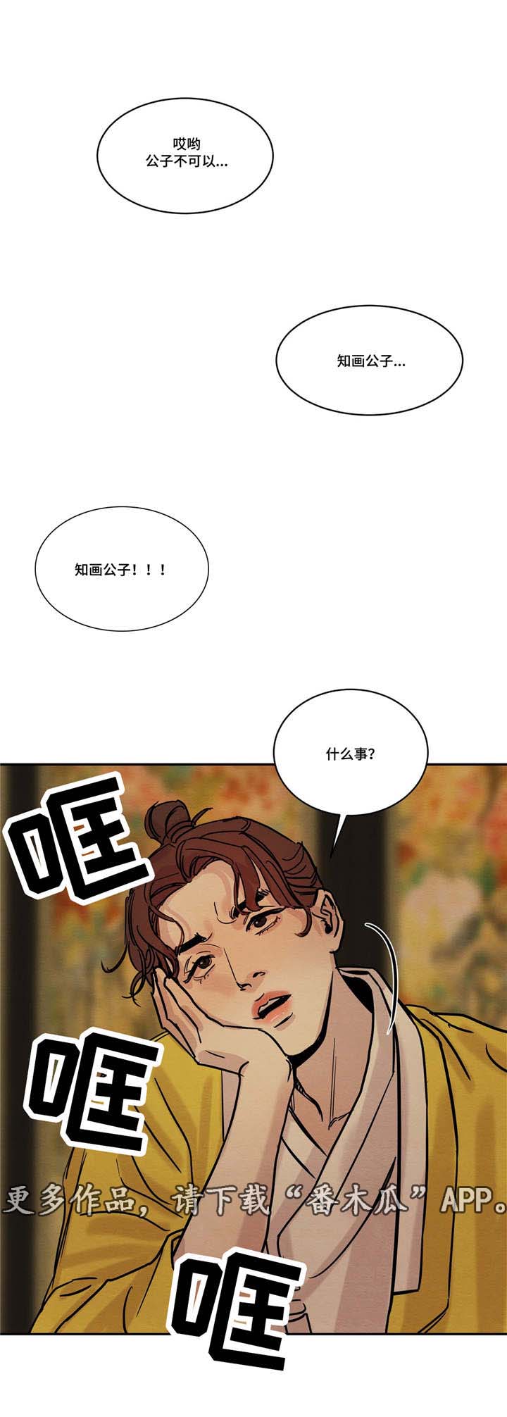 第14话0