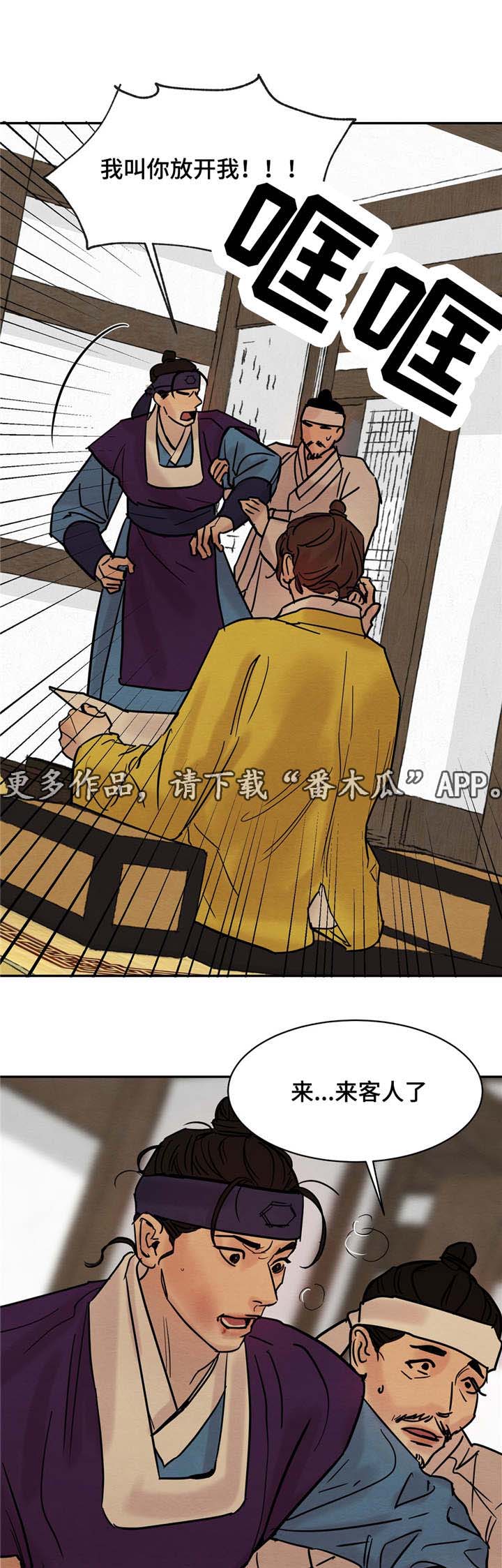 第14话1