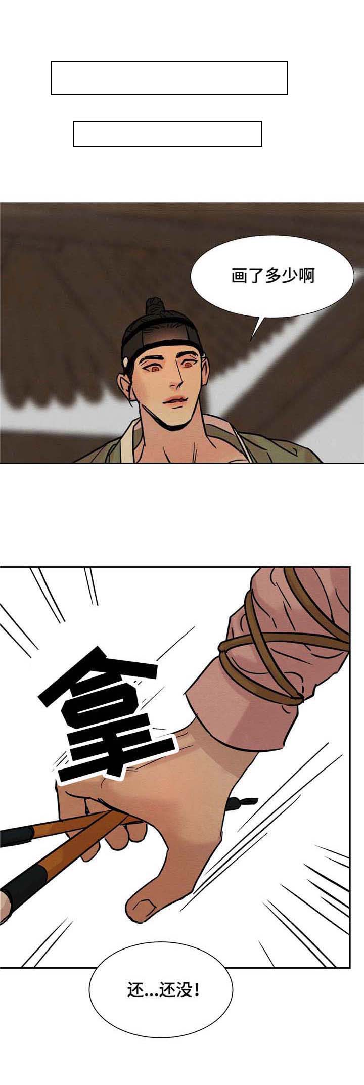 第14话10
