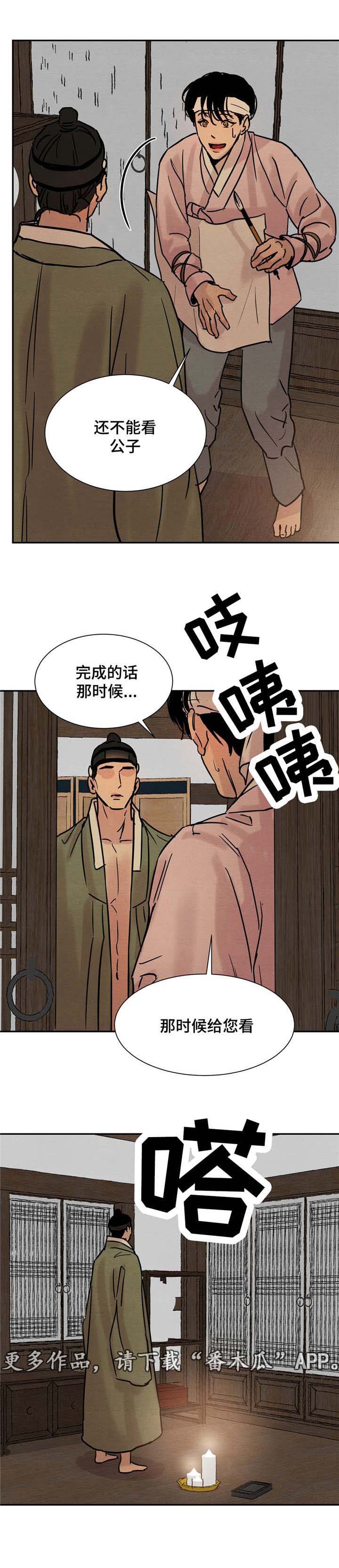 第14话11
