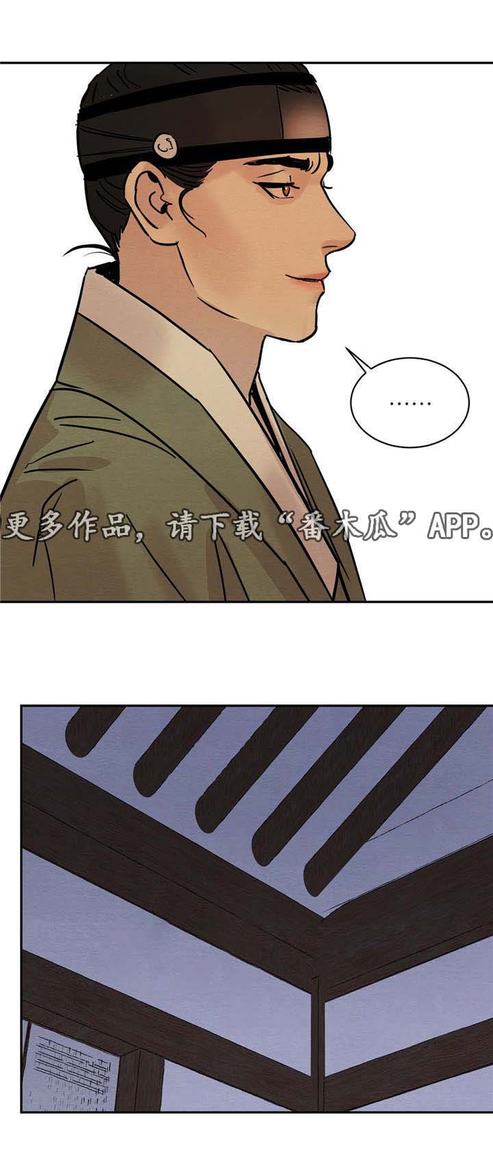 第14话12
