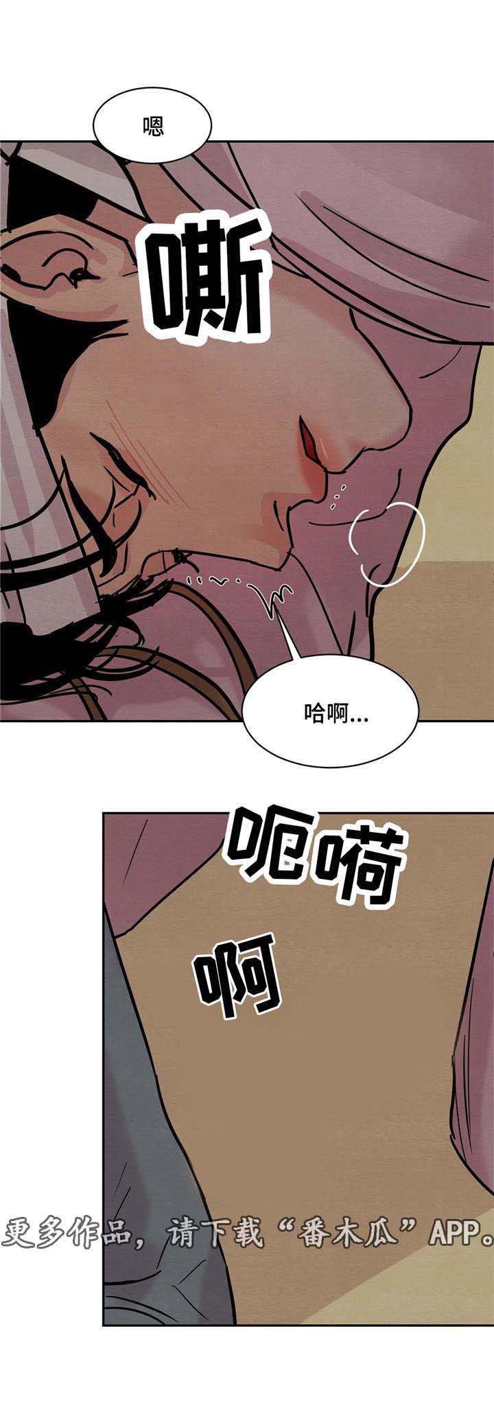 第14话13