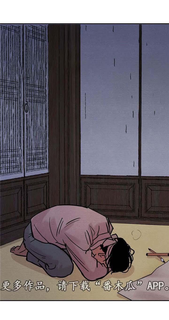 第14话14