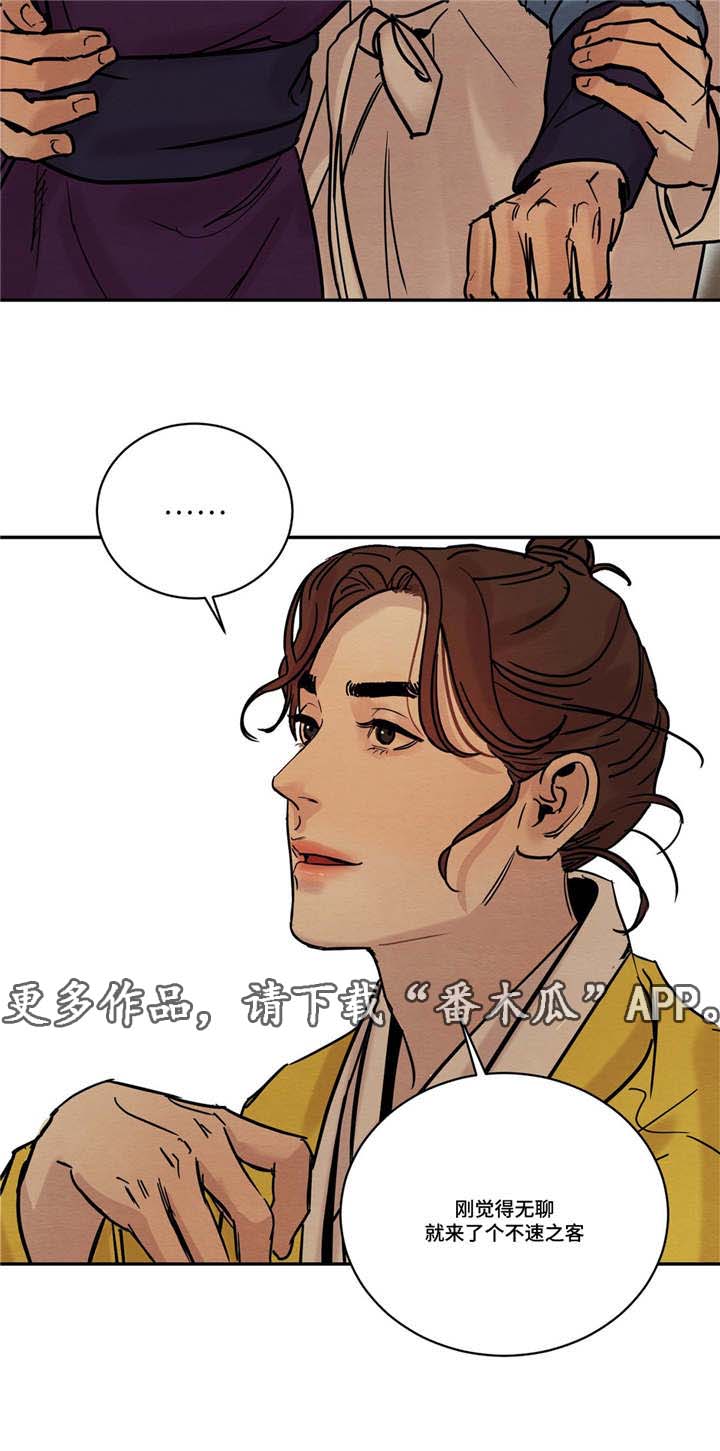 第14话2