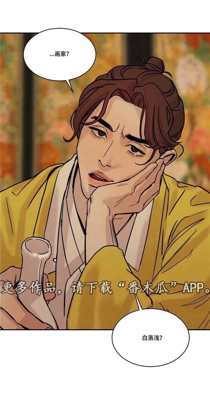 第14话6
