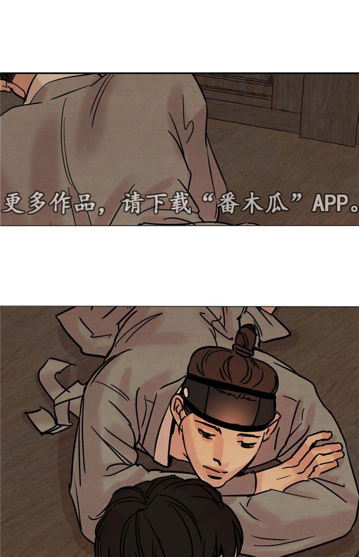 第14话7