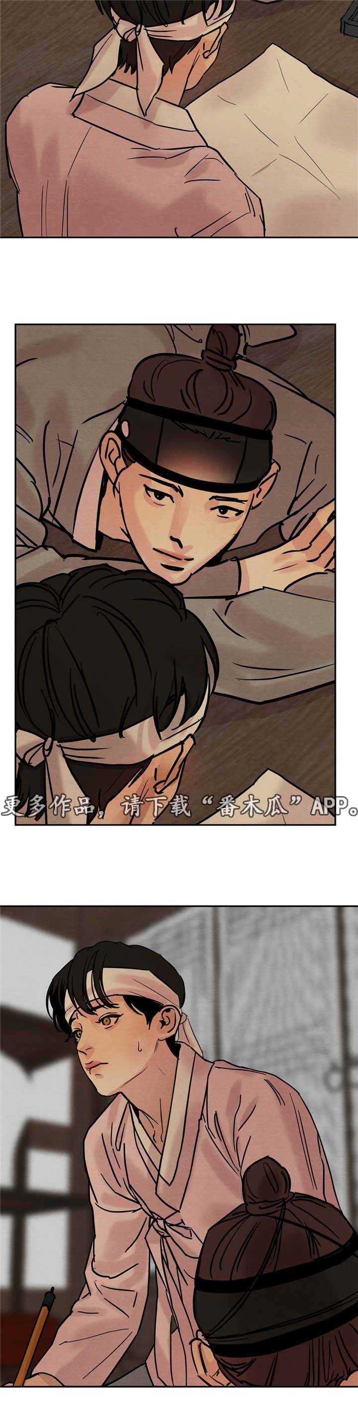 第14话8