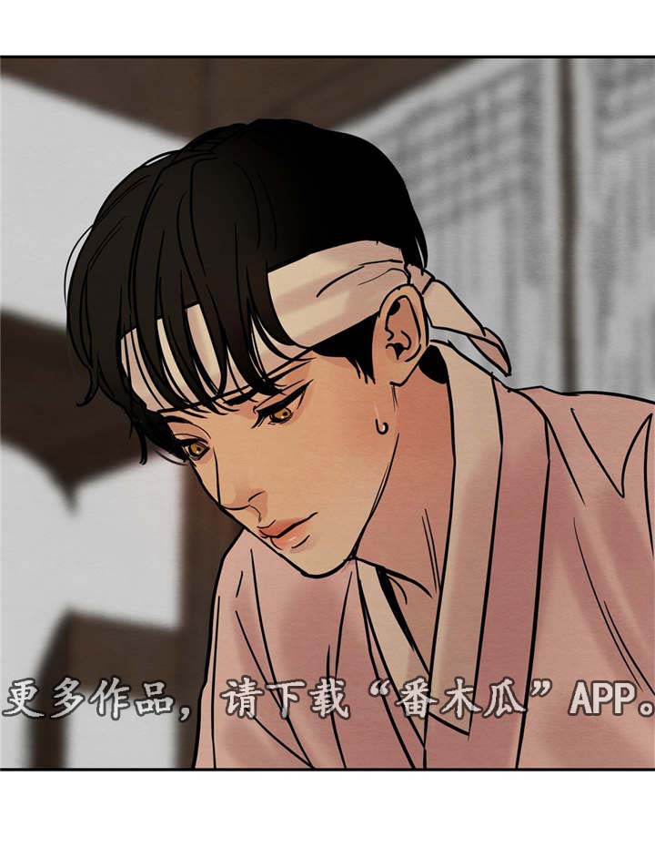 第14话9