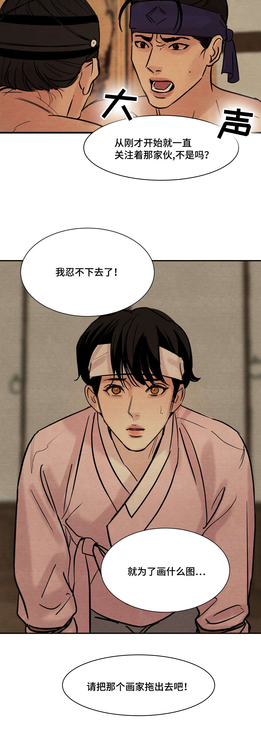 第13话1