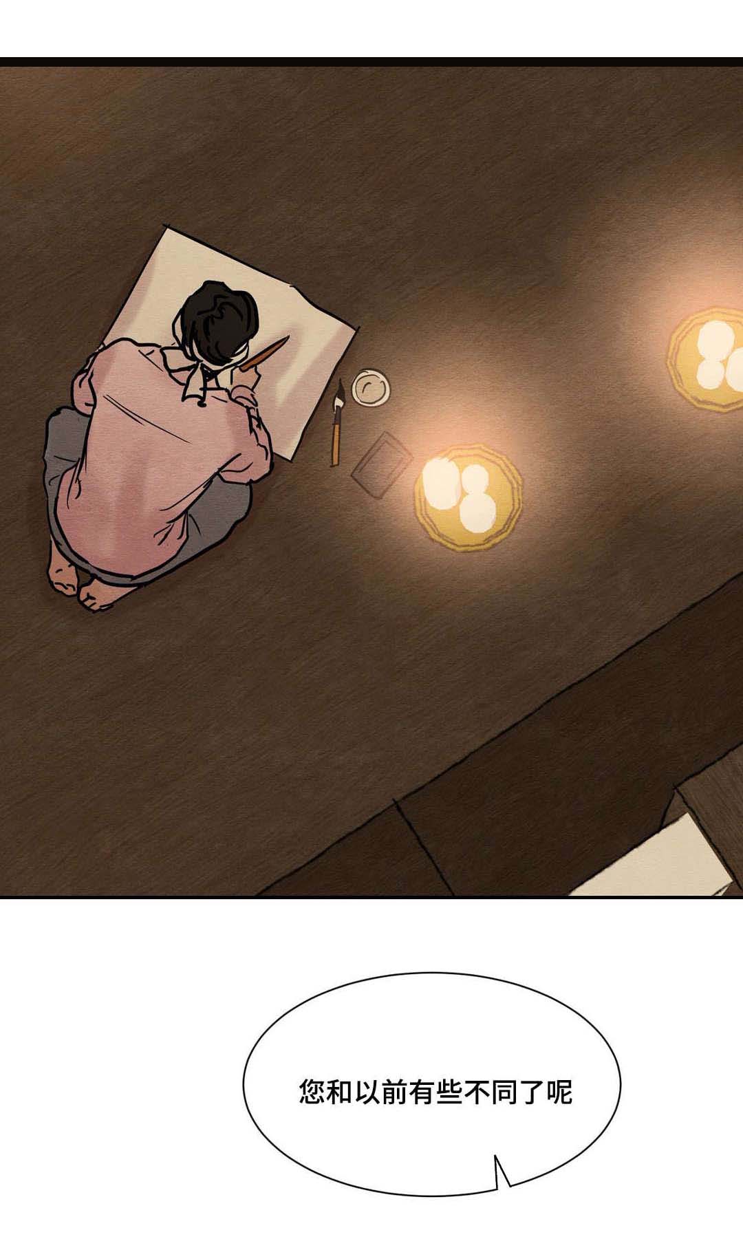第13话6