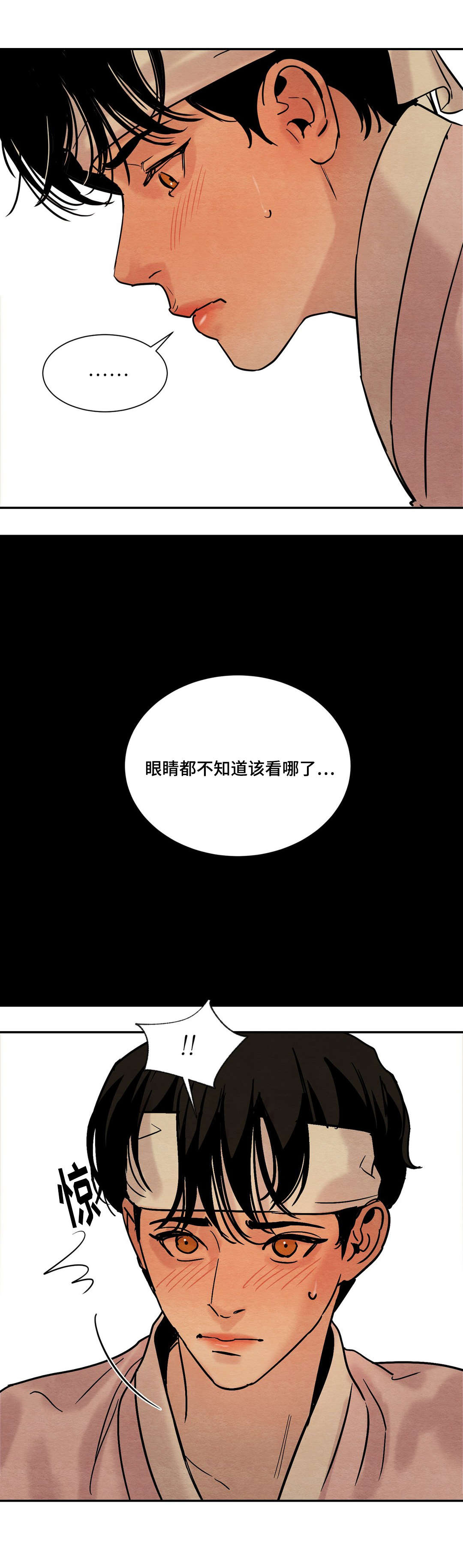 第12话8