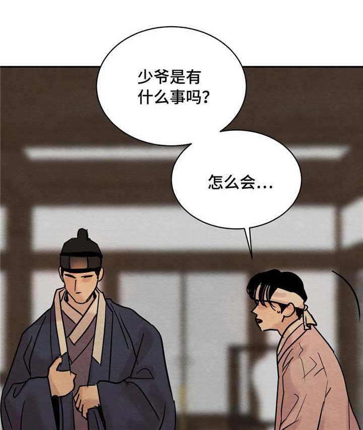 第11话0