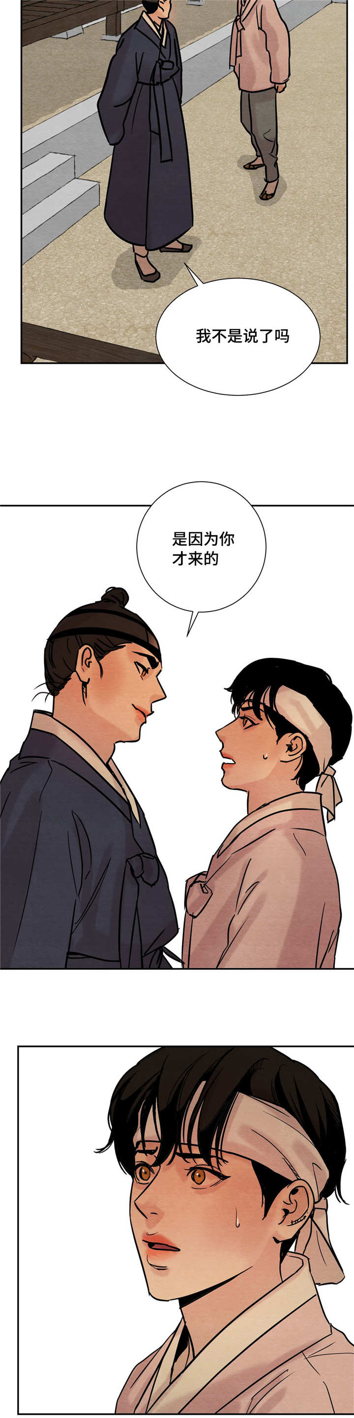 第11话10